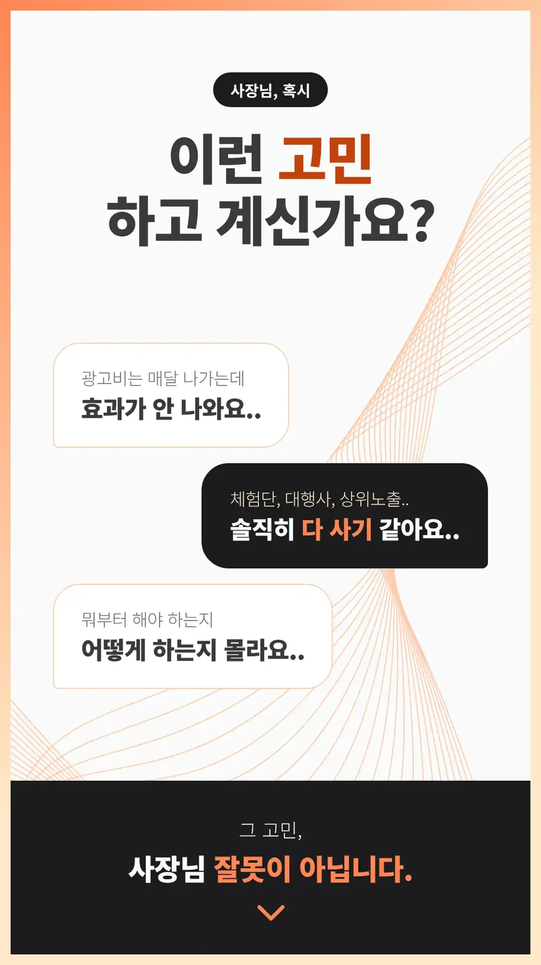 경주 영수증 리뷰