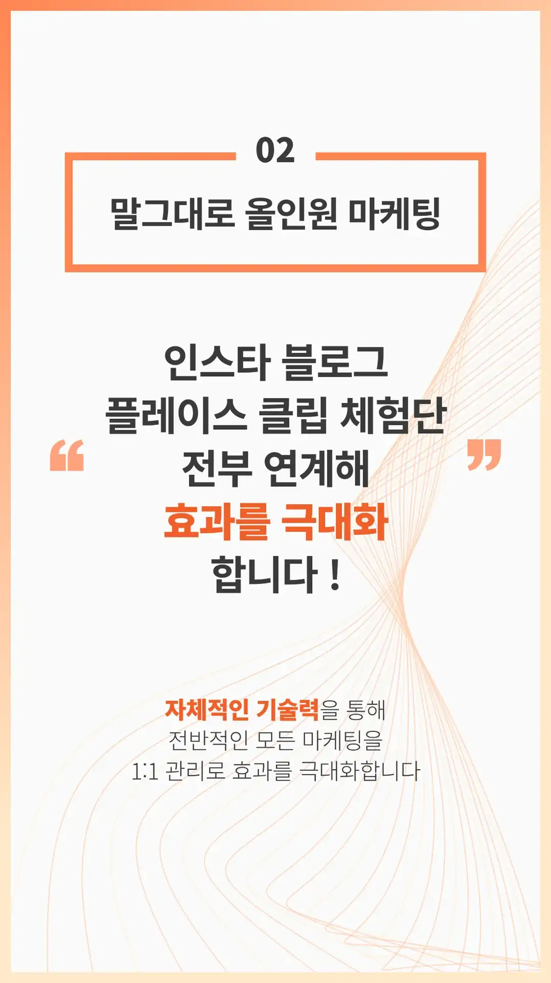 경주 영수증 리뷰