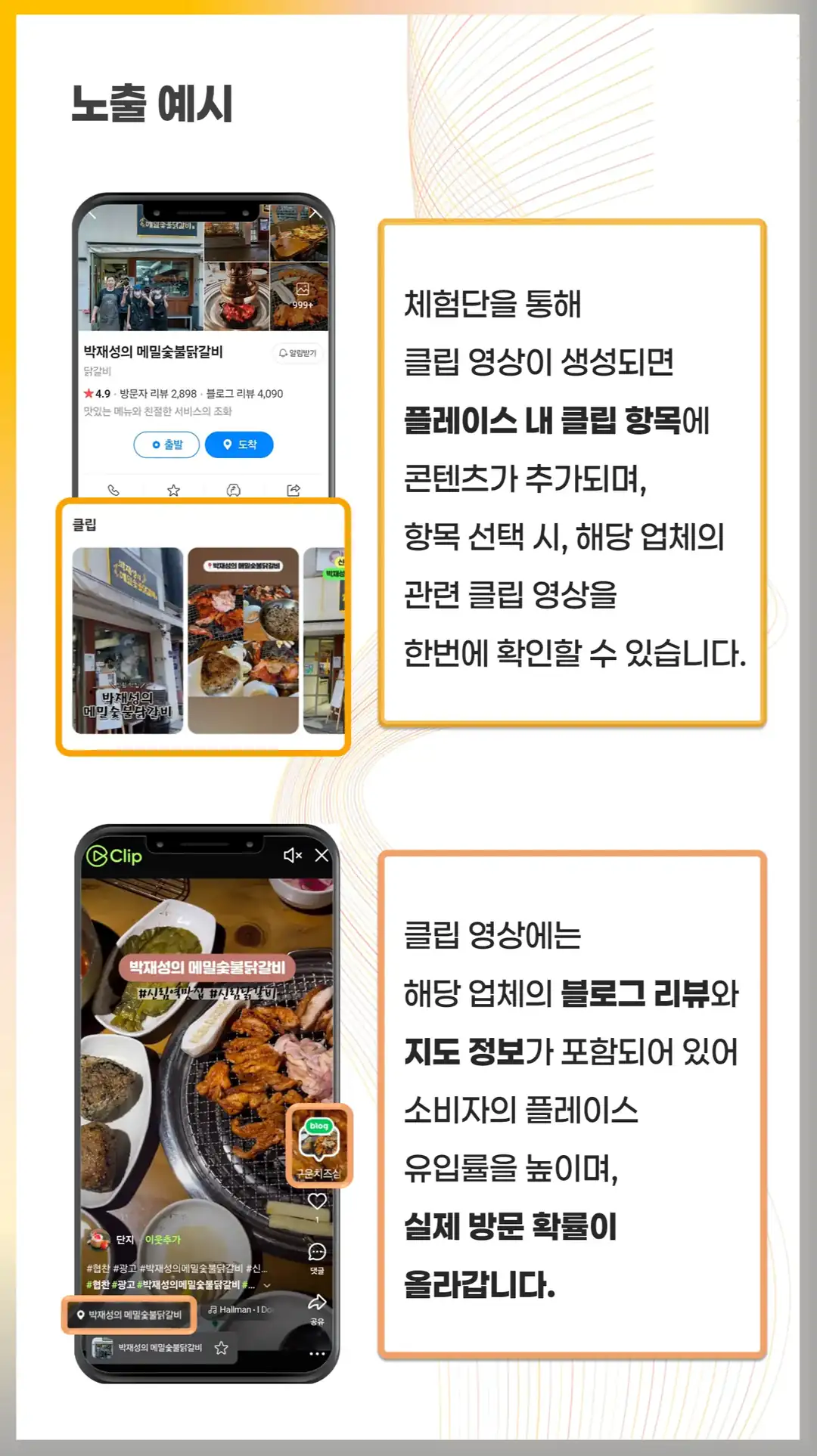 경주 영수증 리뷰