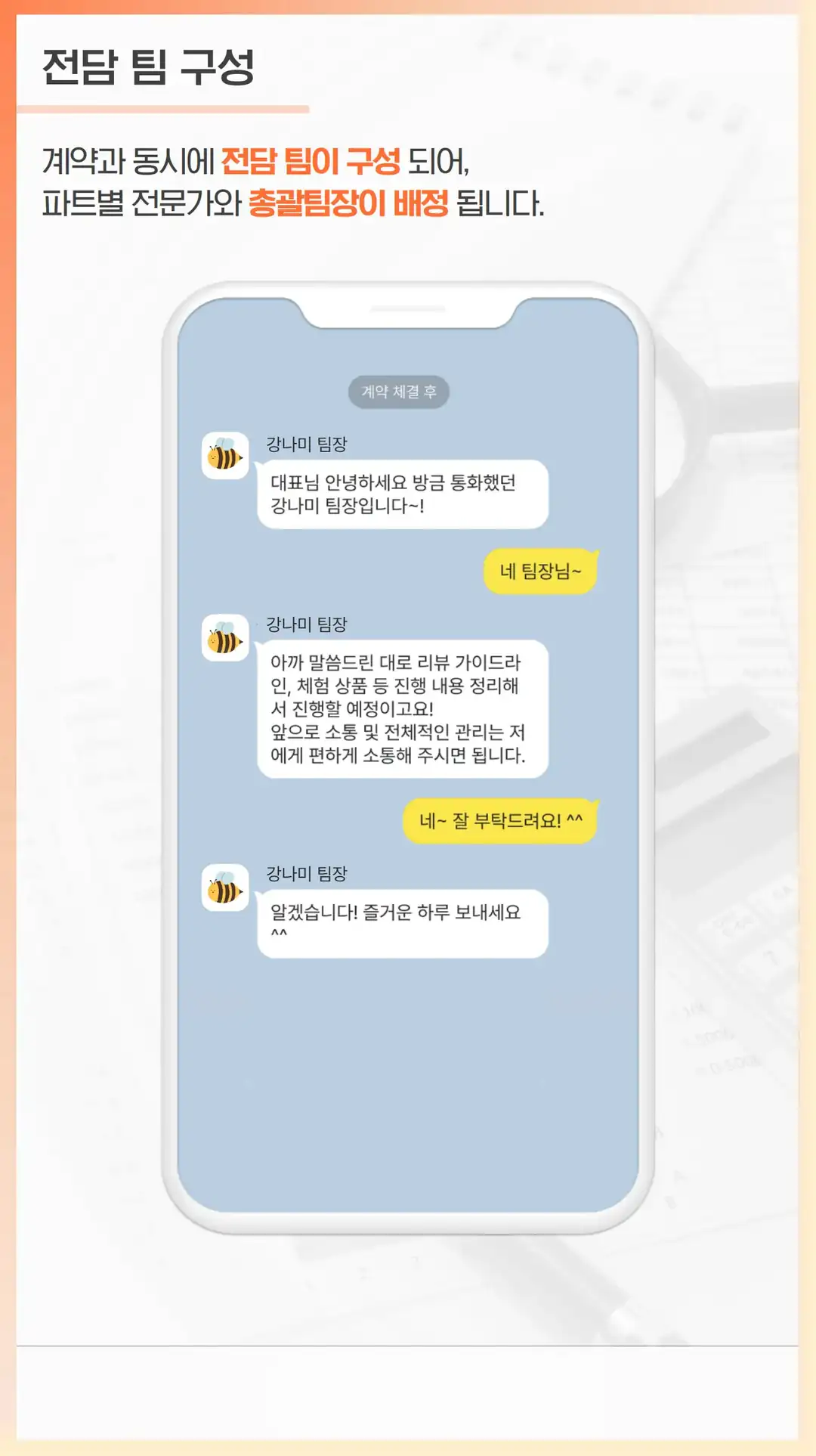 경주 영수증 리뷰