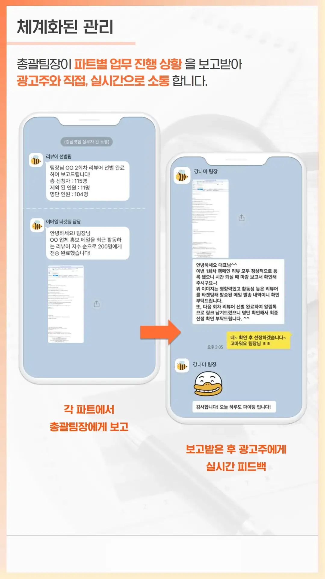 경주 영수증 리뷰
