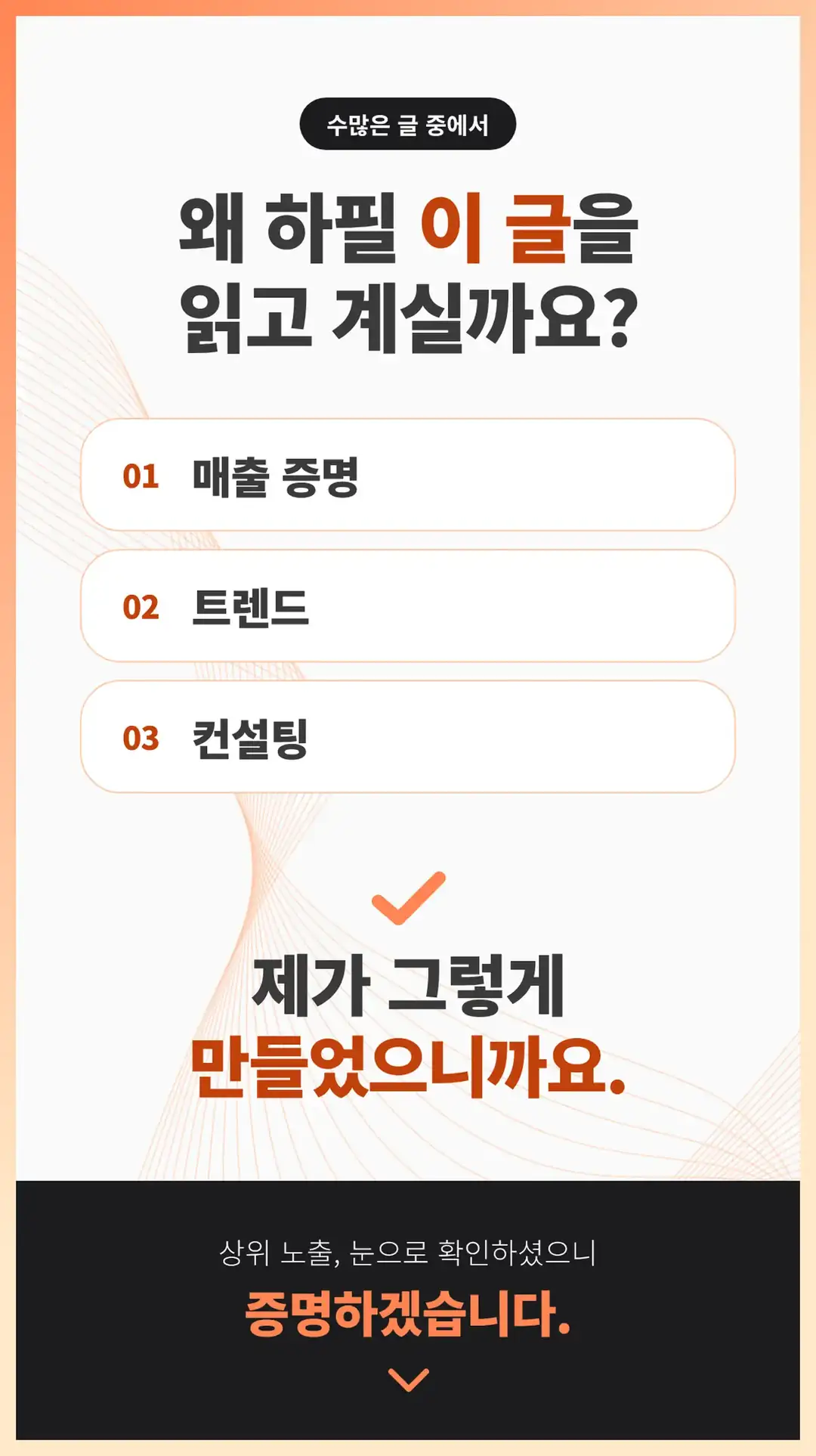 경주 영수증 리뷰