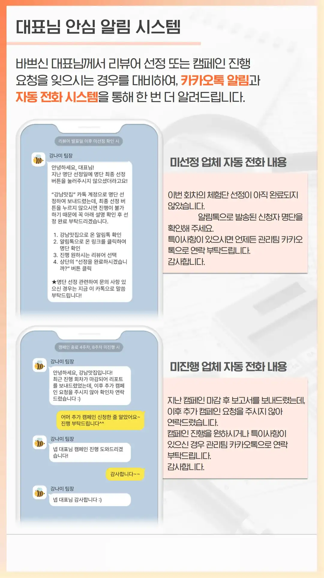 경주 영수증 리뷰