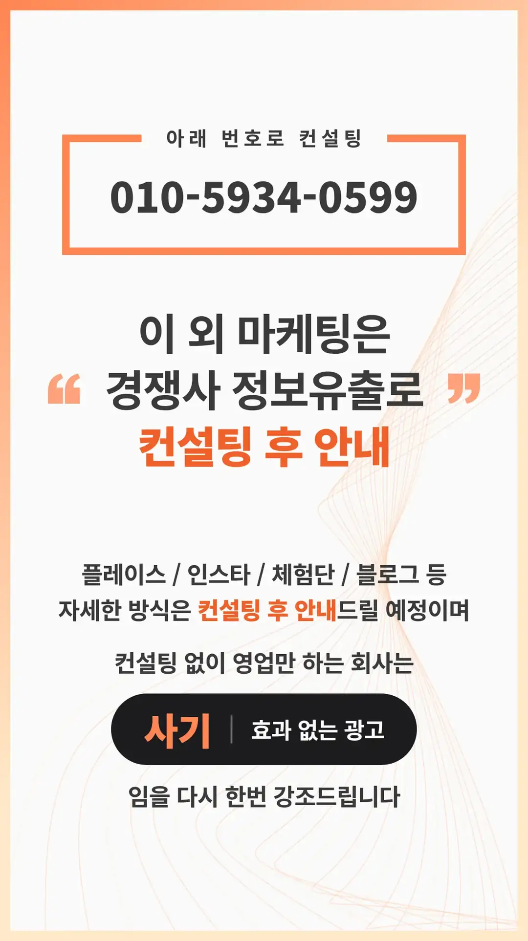 경주 영수증 리뷰