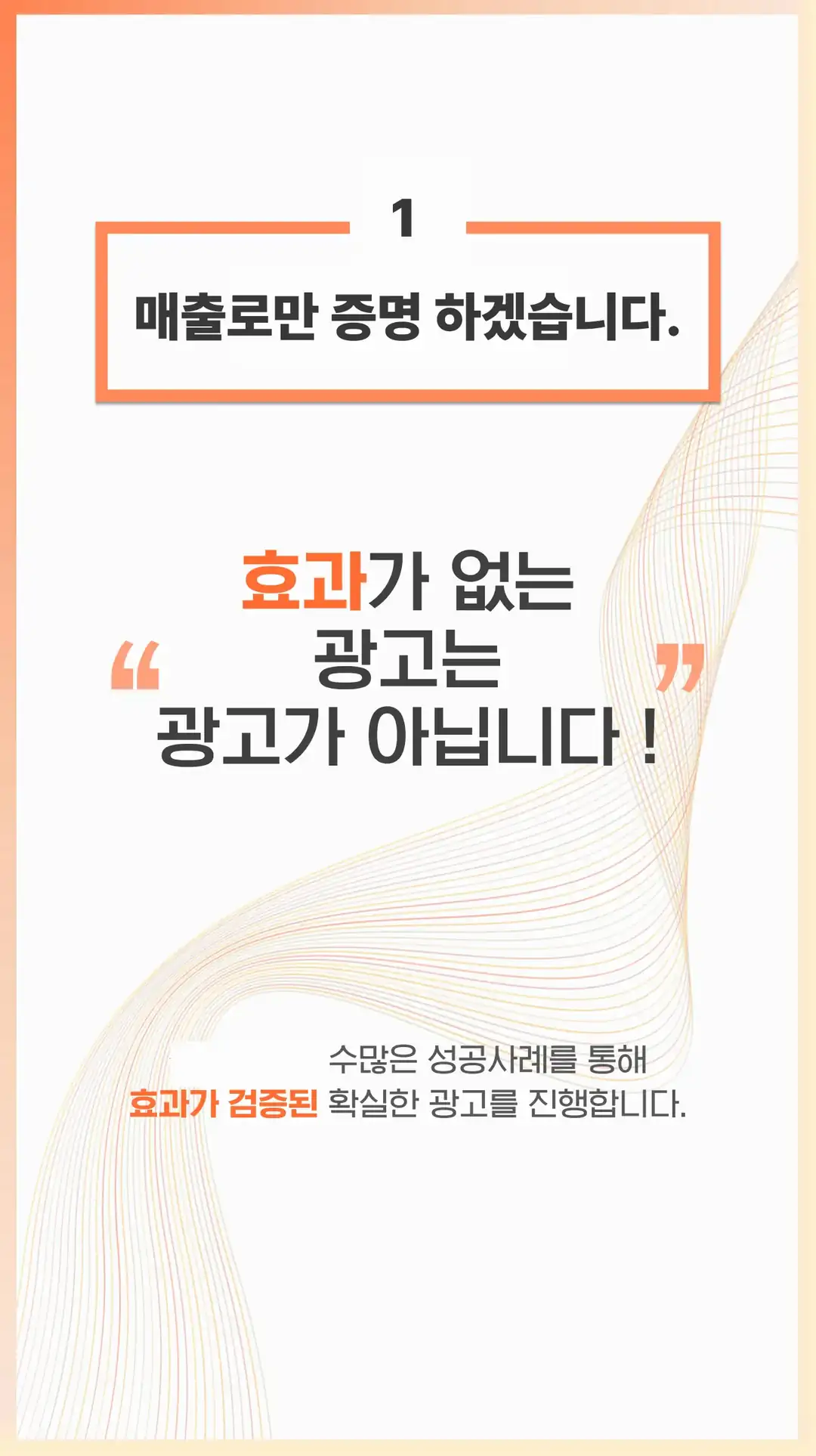 경주 영수증 리뷰