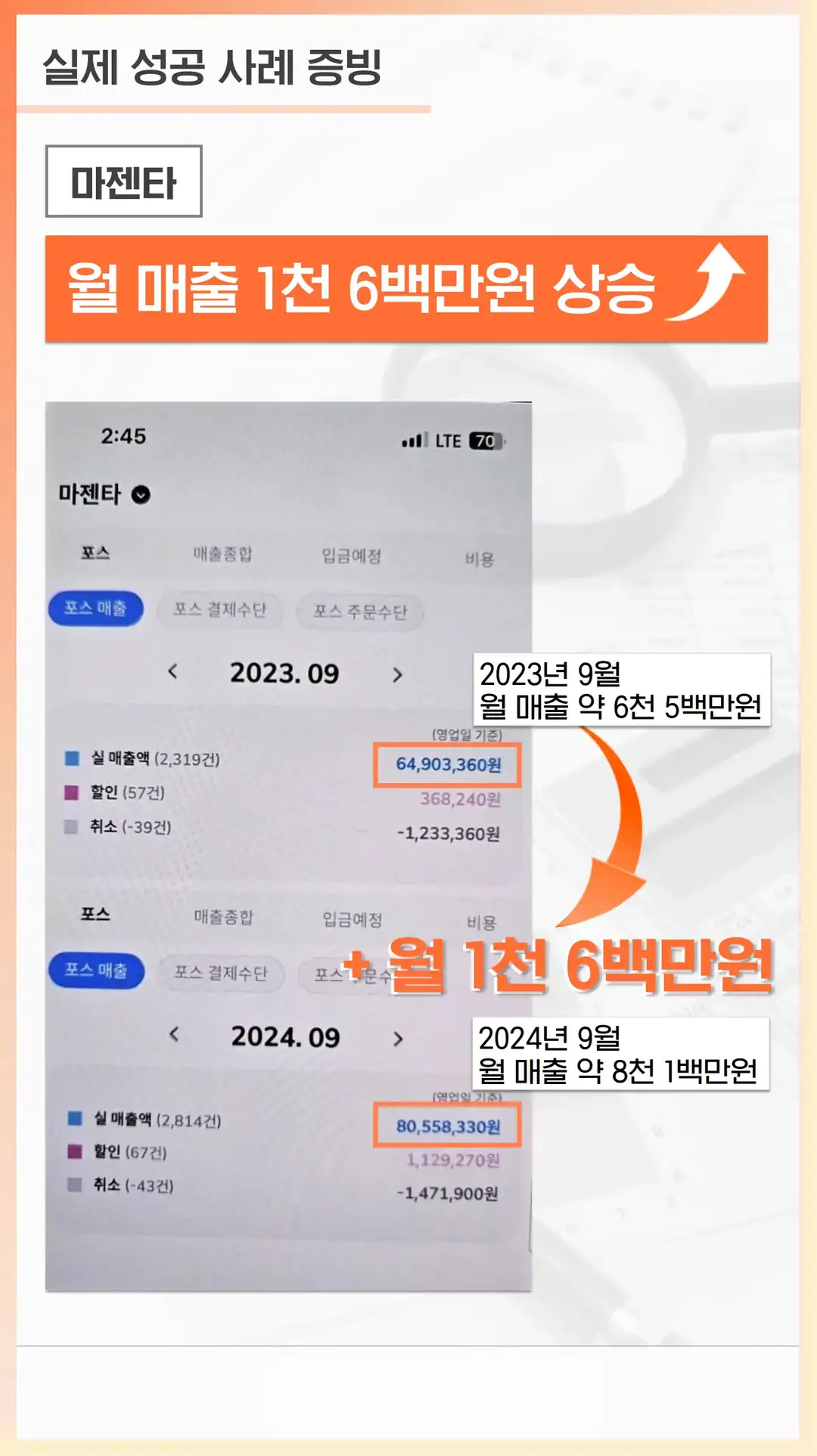 경주 영수증 리뷰
