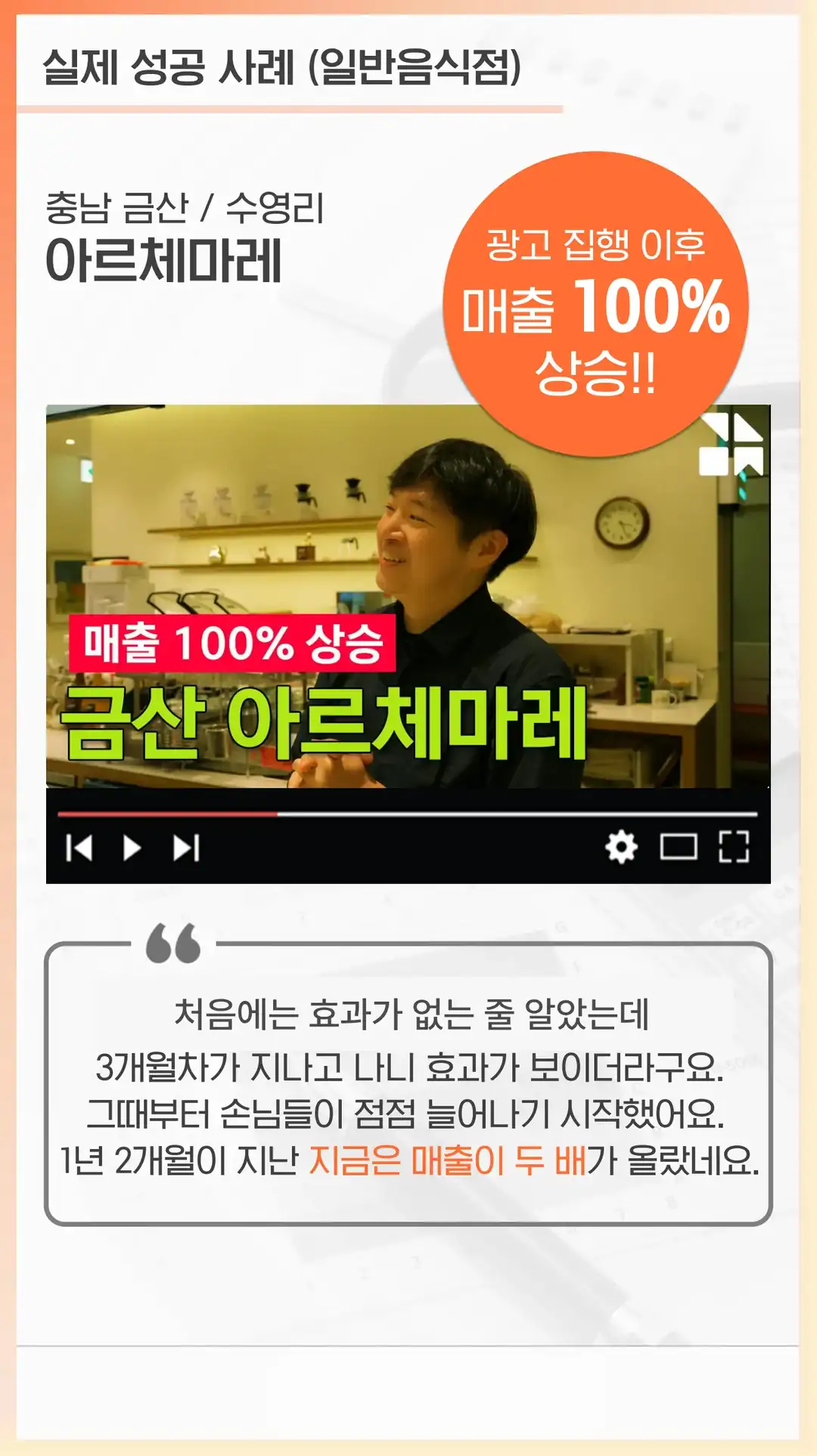 경주 영수증 리뷰