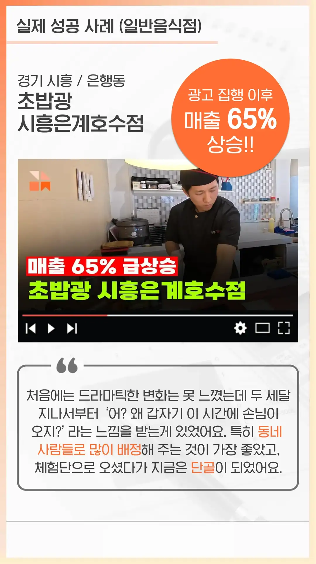 경주 영수증 리뷰