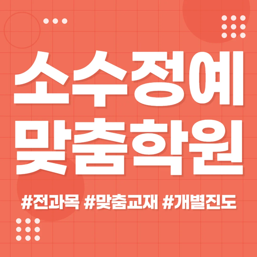 구불당 와와센터