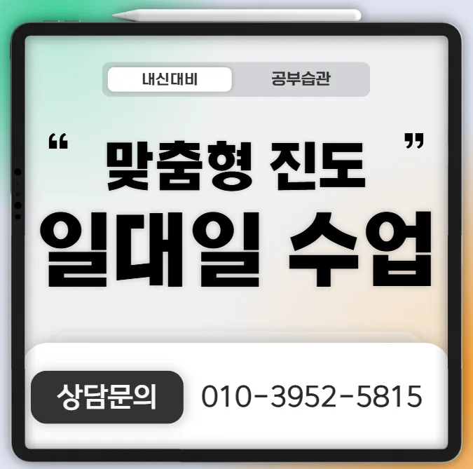 병점동 와와센터