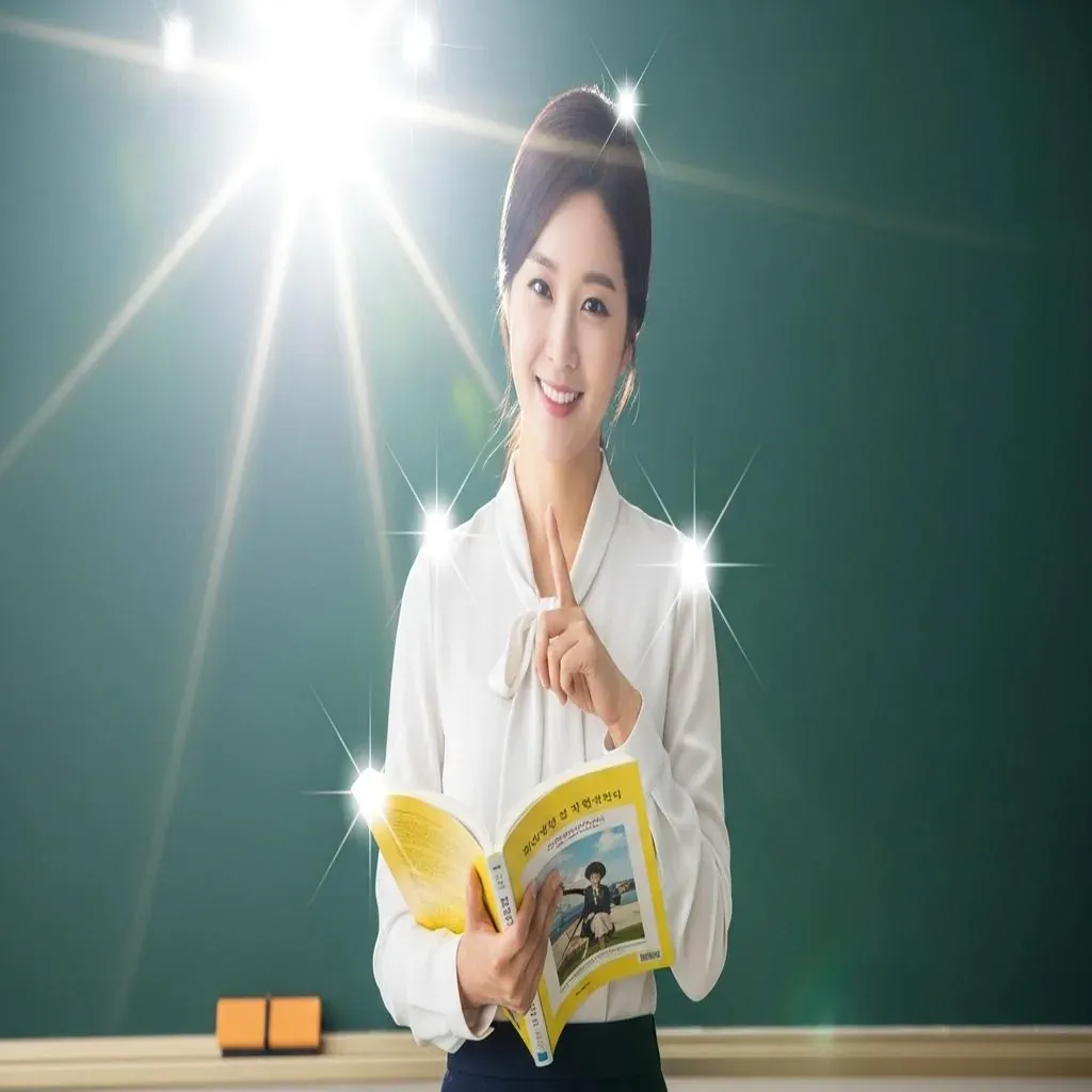 만촌동 영어국어학원