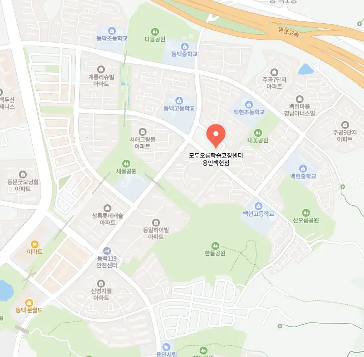 신동백 수학영어학원 학원 위치